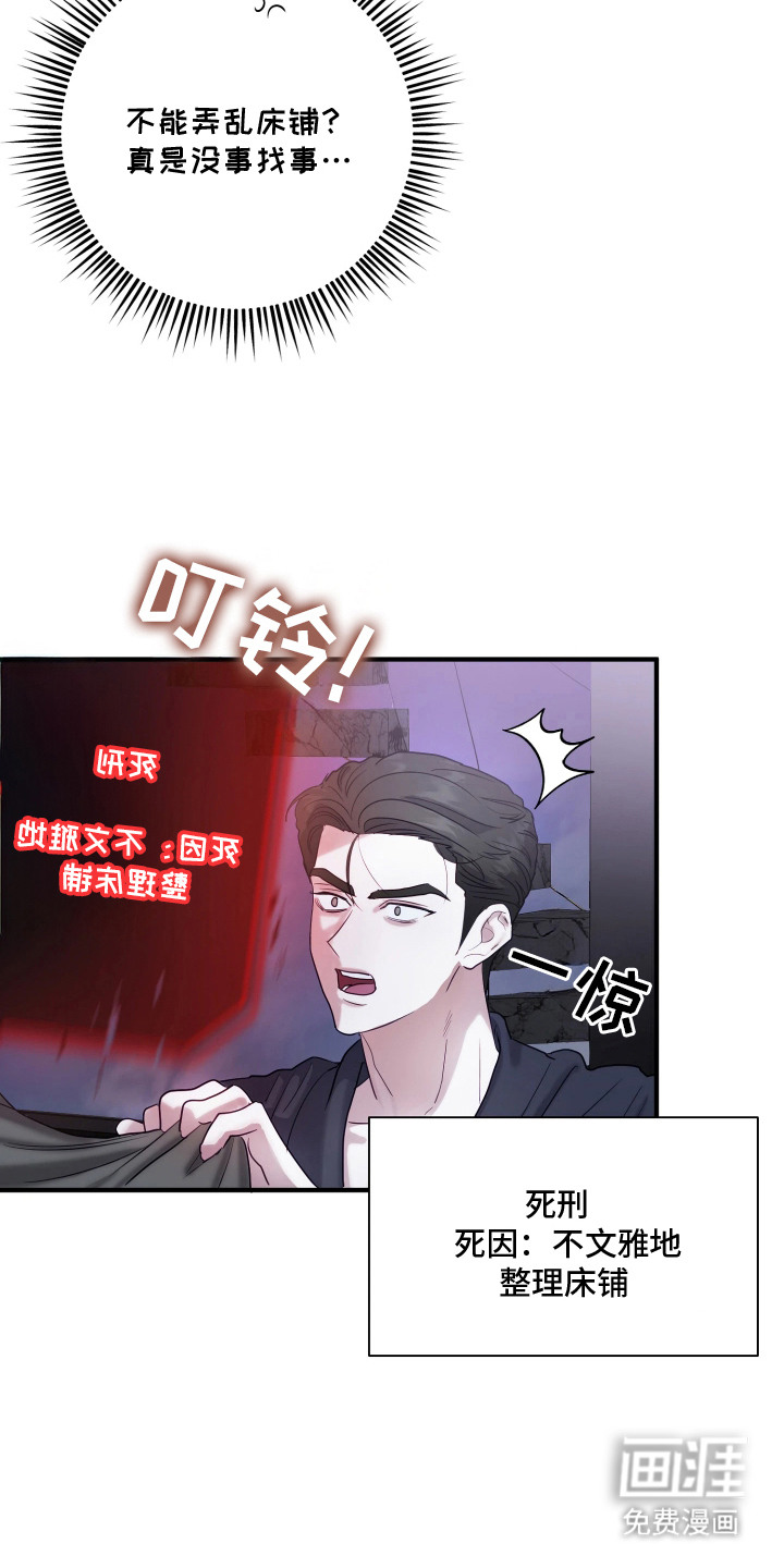 第2话4