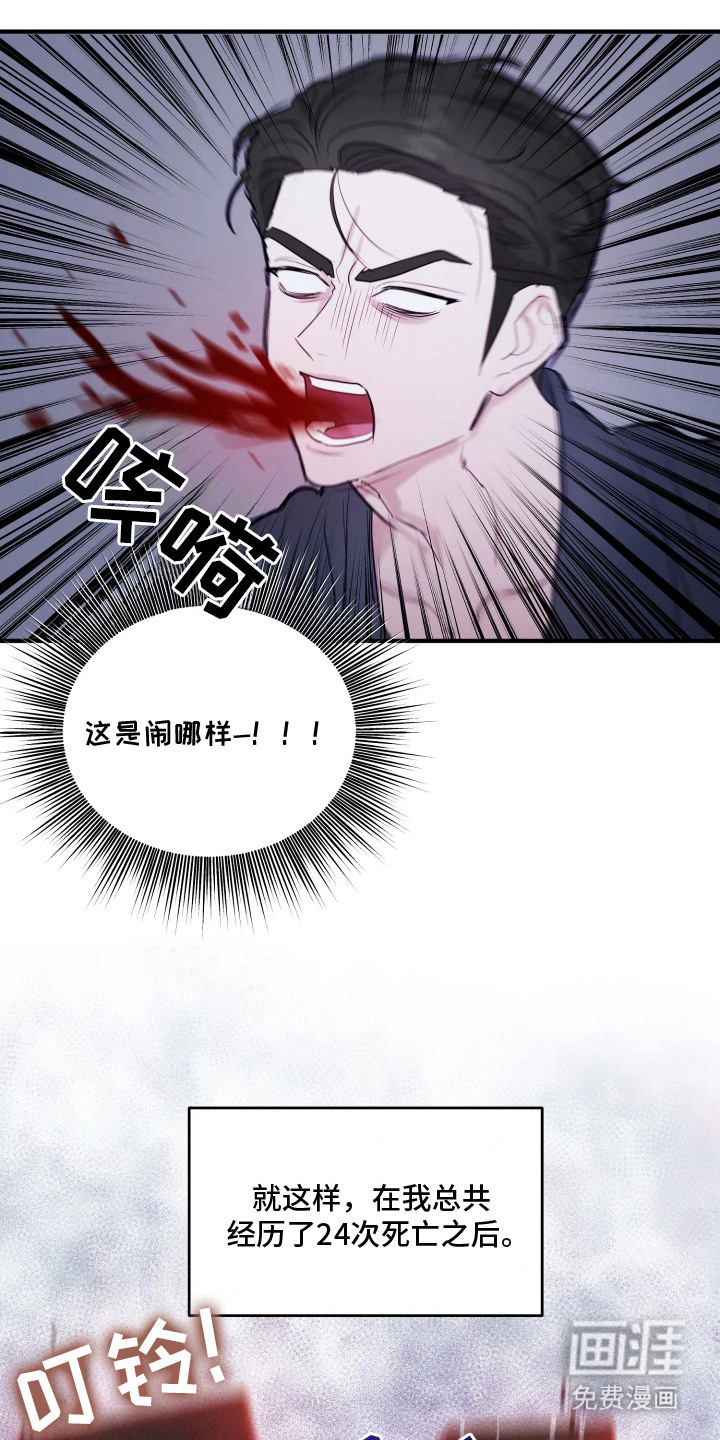 第2话5