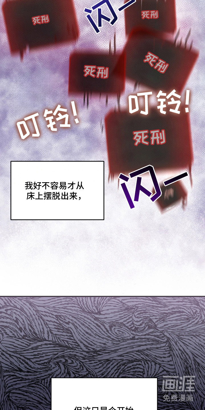 第2话6
