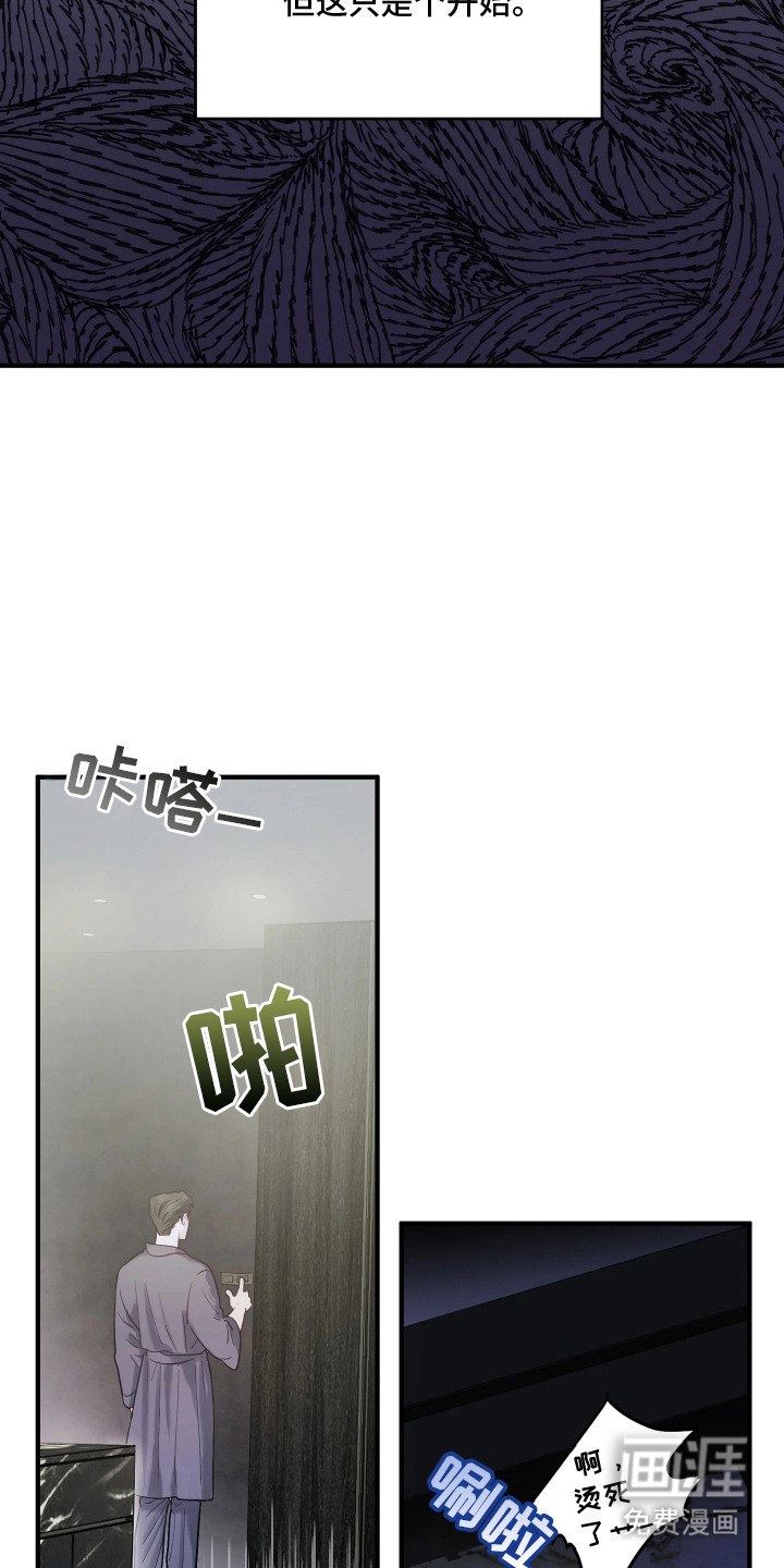 第2话7