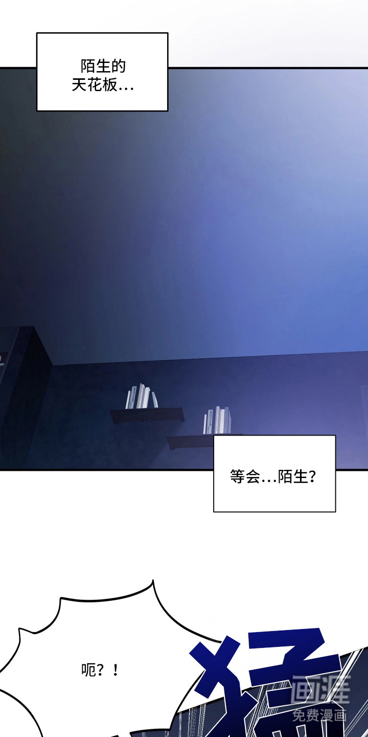 第1话11