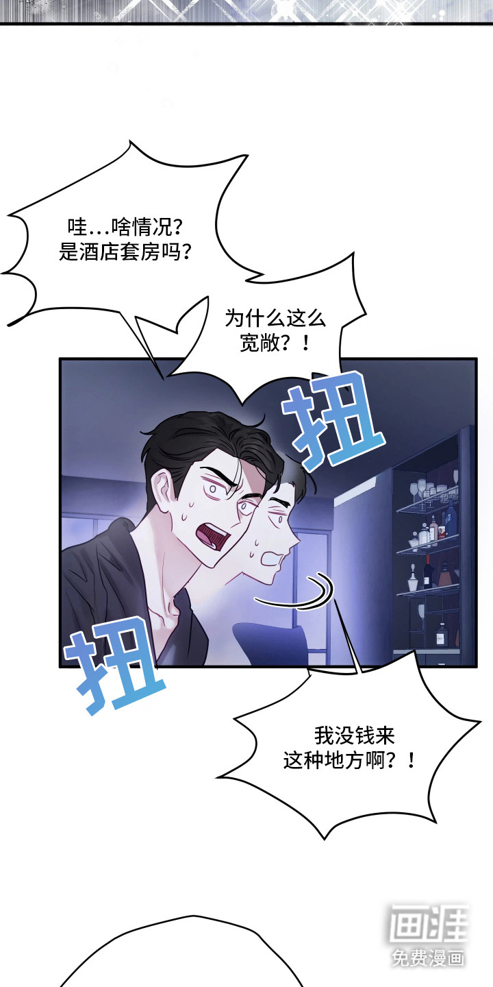 第1话14