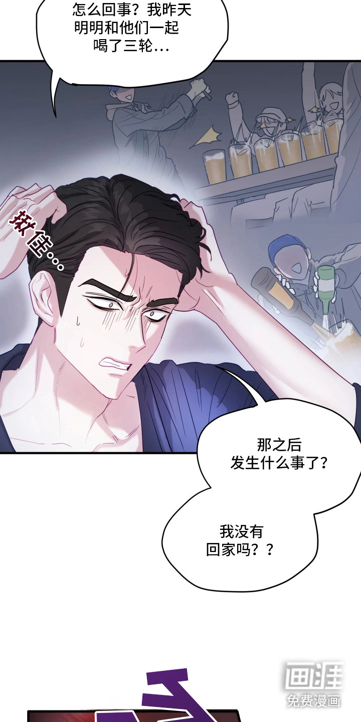 第1话15