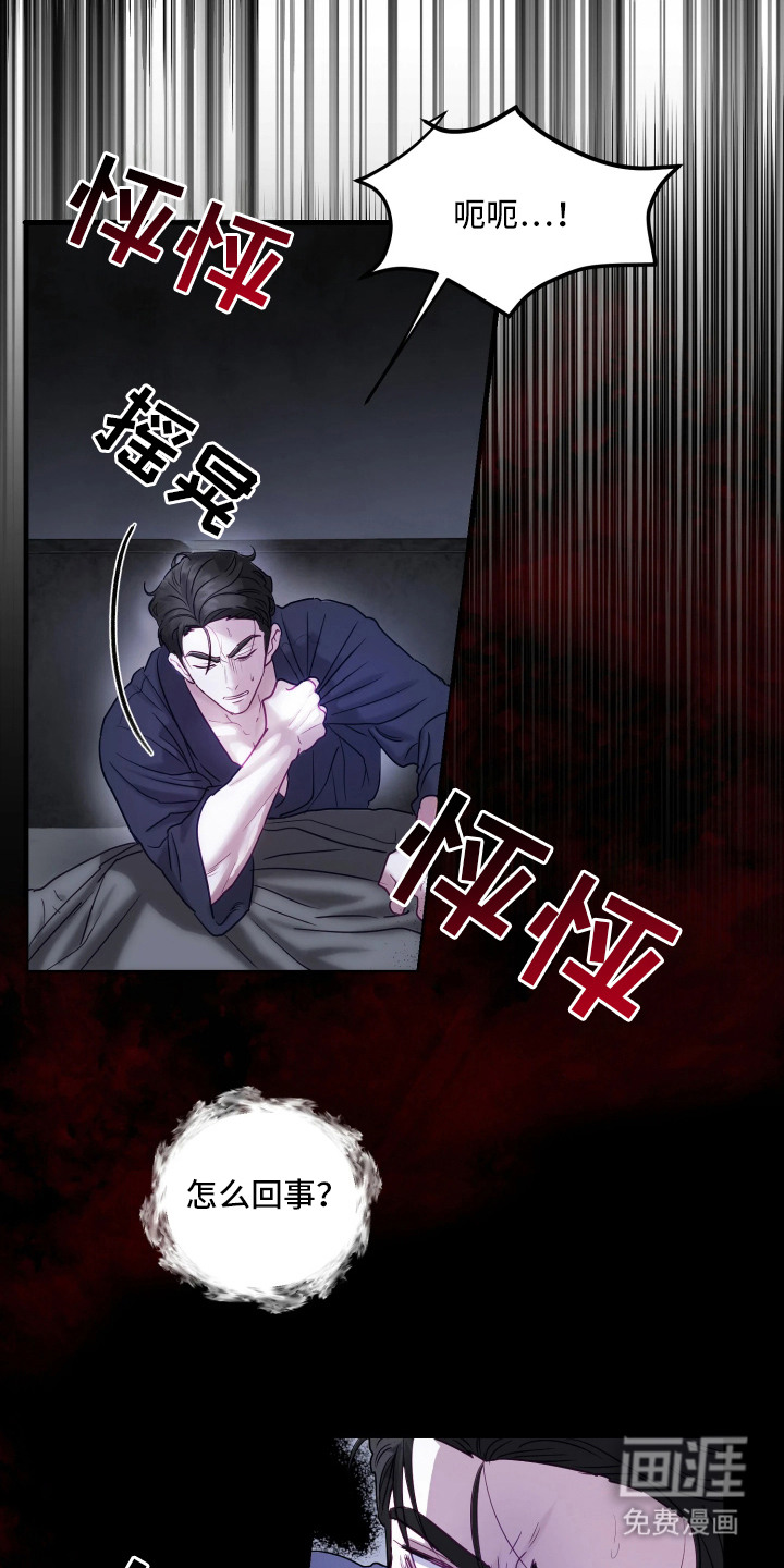 第1话19