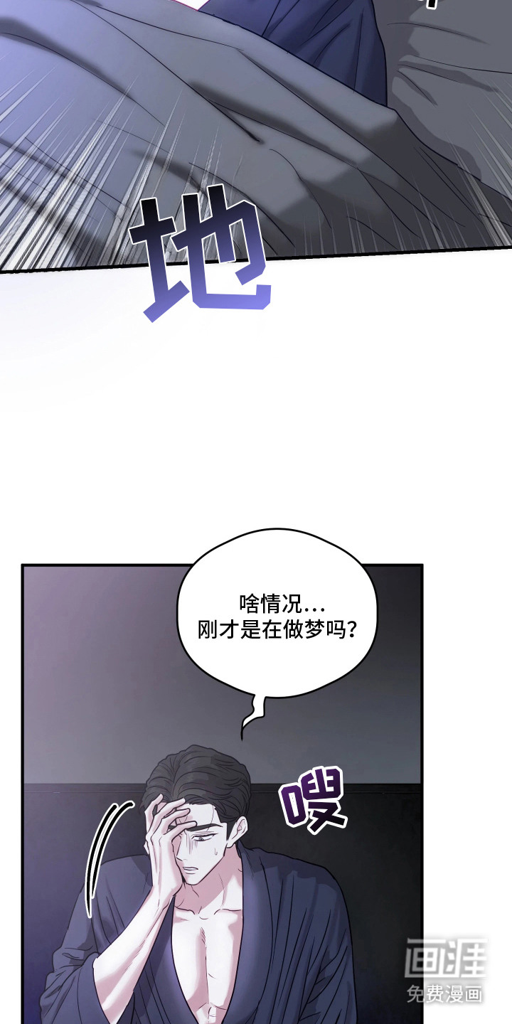 第1话22