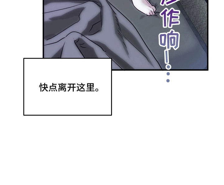 第1话25