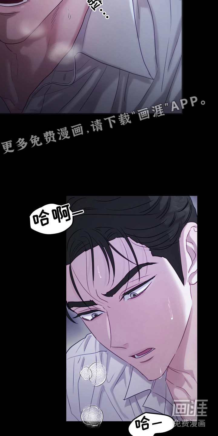 第1话4