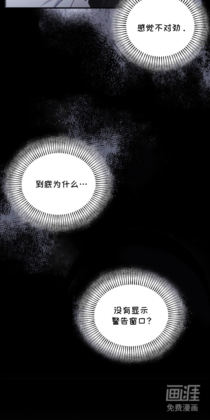 第1话9