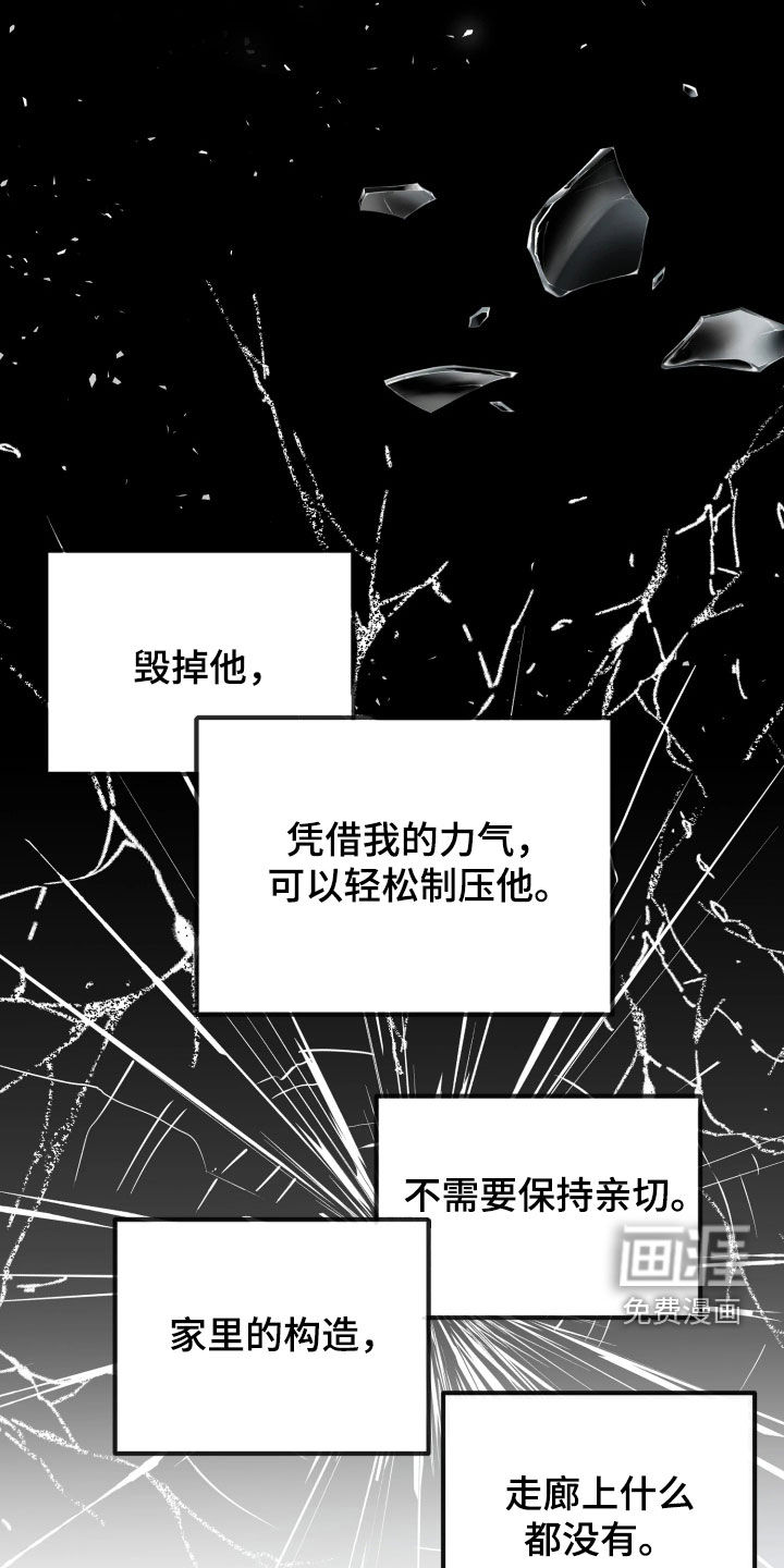 第22话14