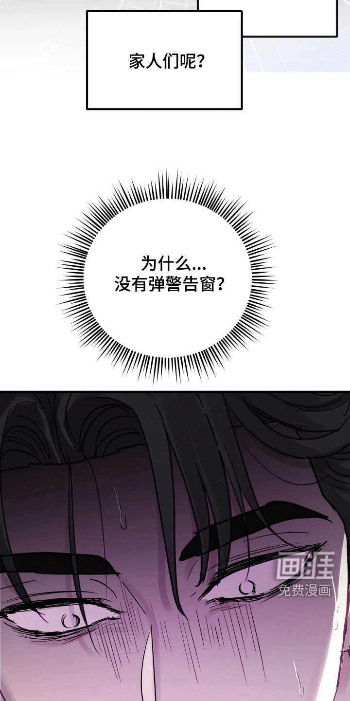第22话15