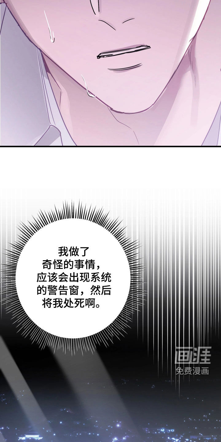 第22话16