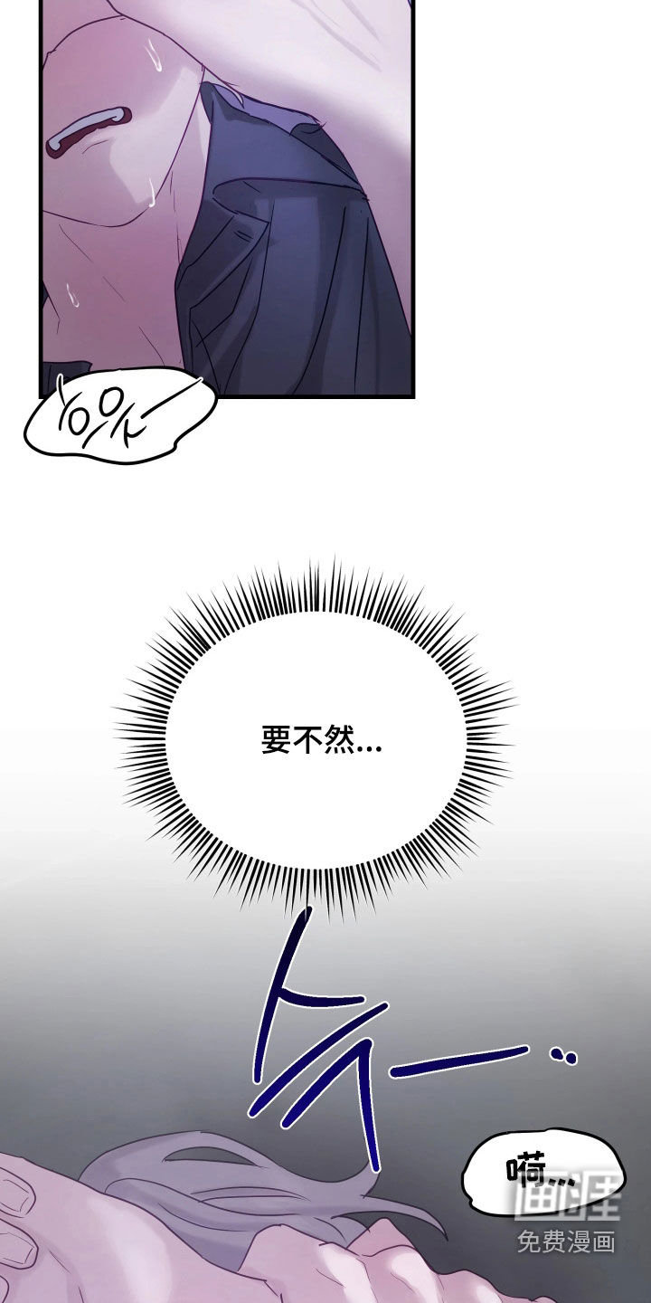 第22话3