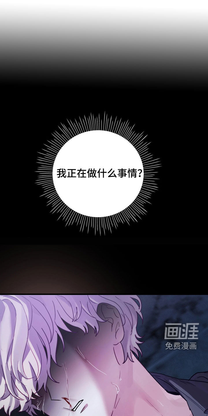 第22话8