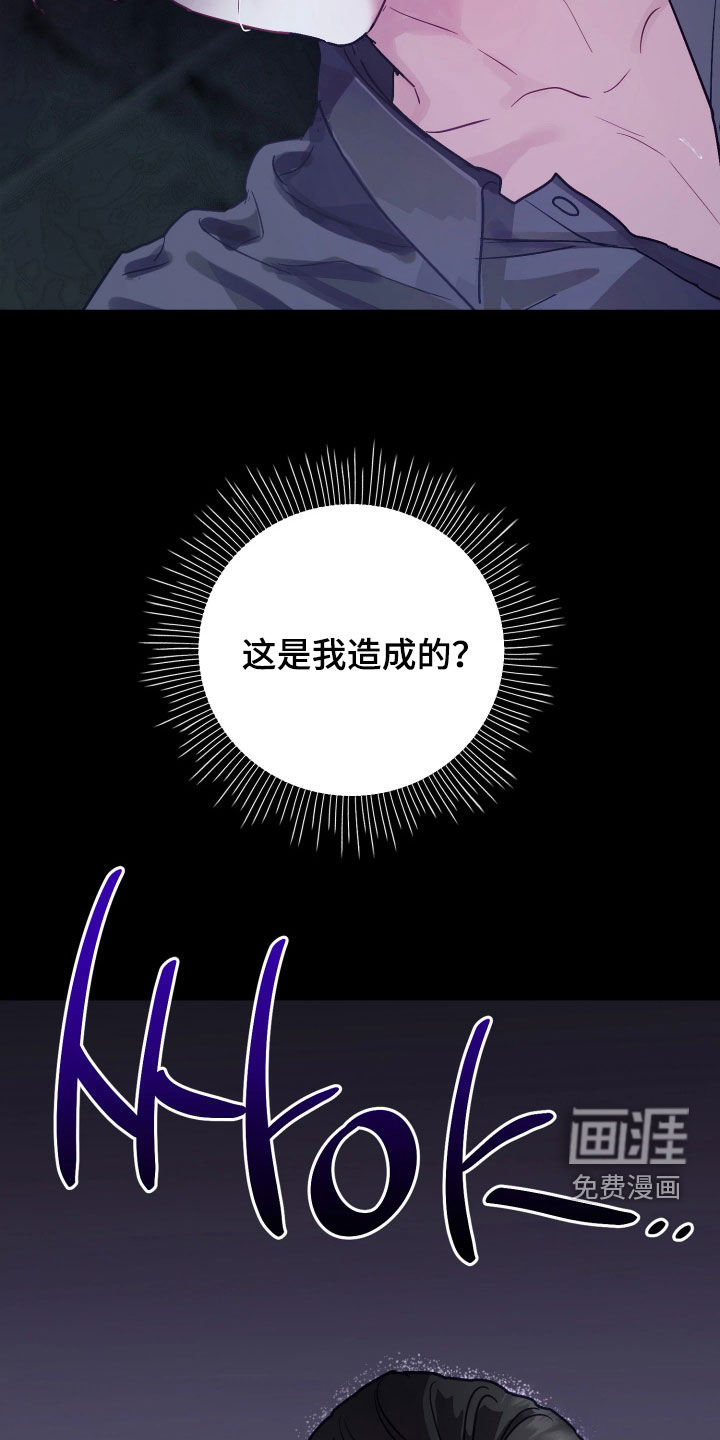 第22话9