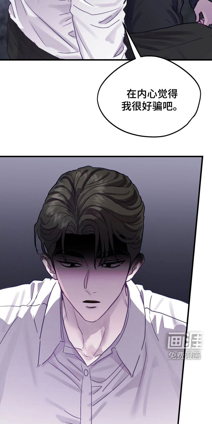 第21话10