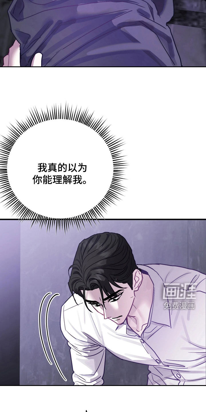 第21话19