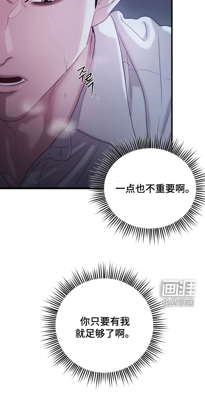 第21话24