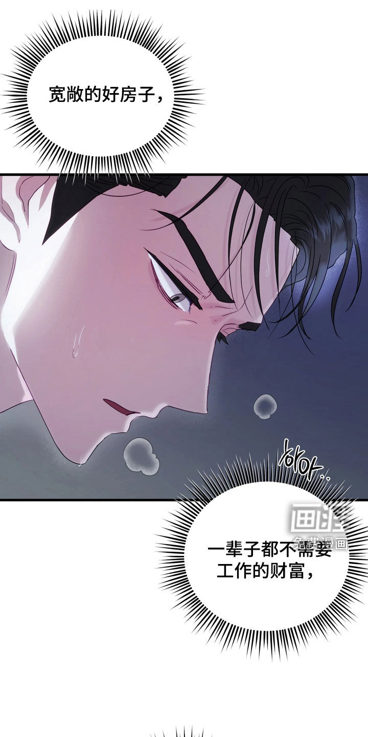 第21话25
