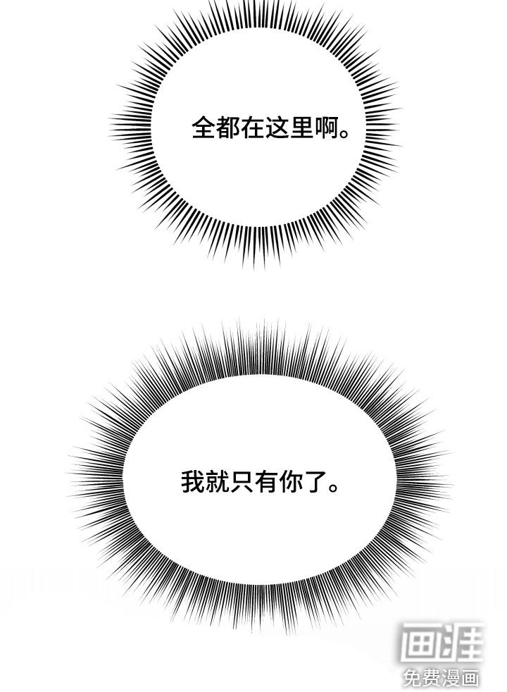 第21话26