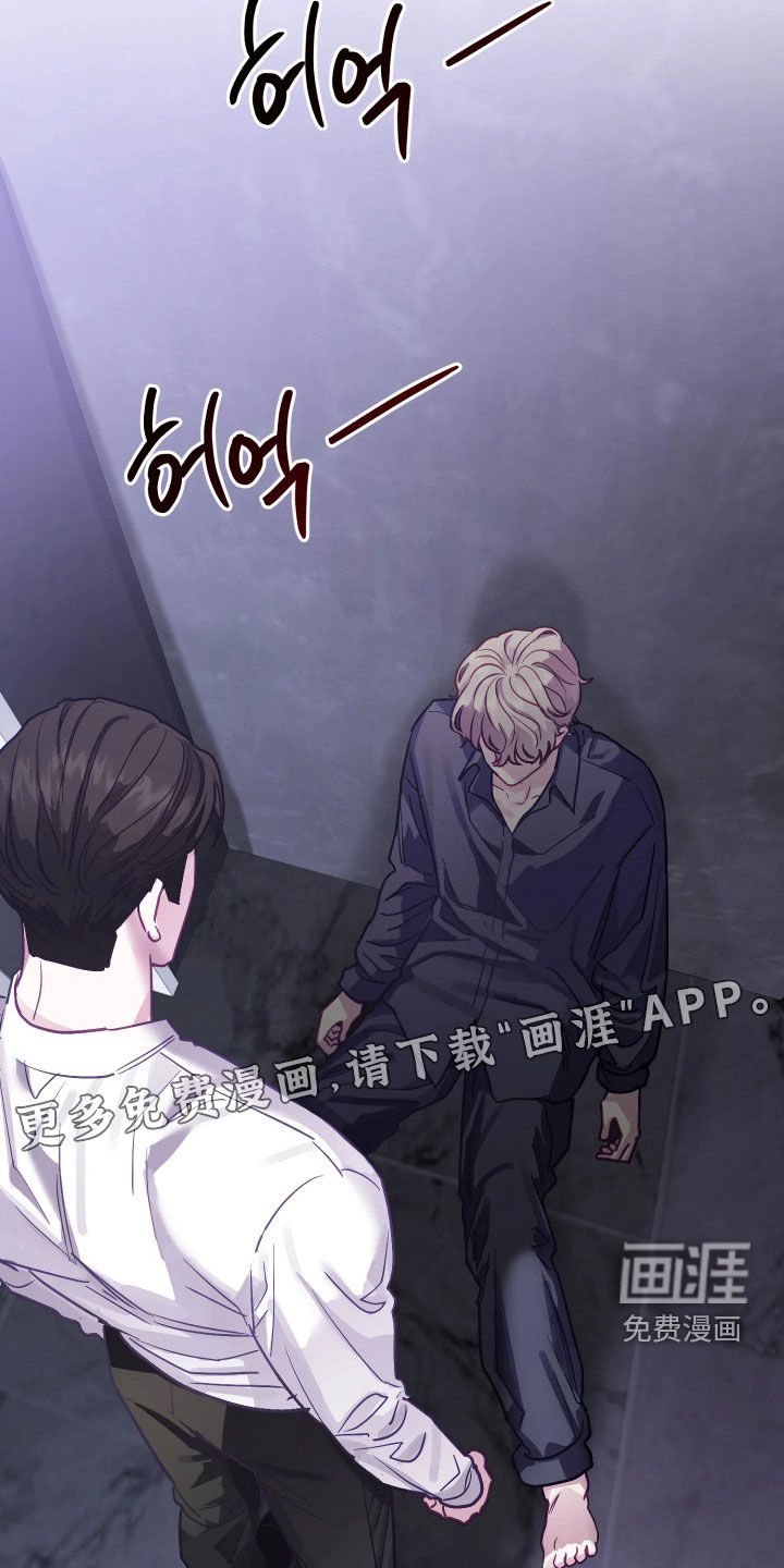 第21话4