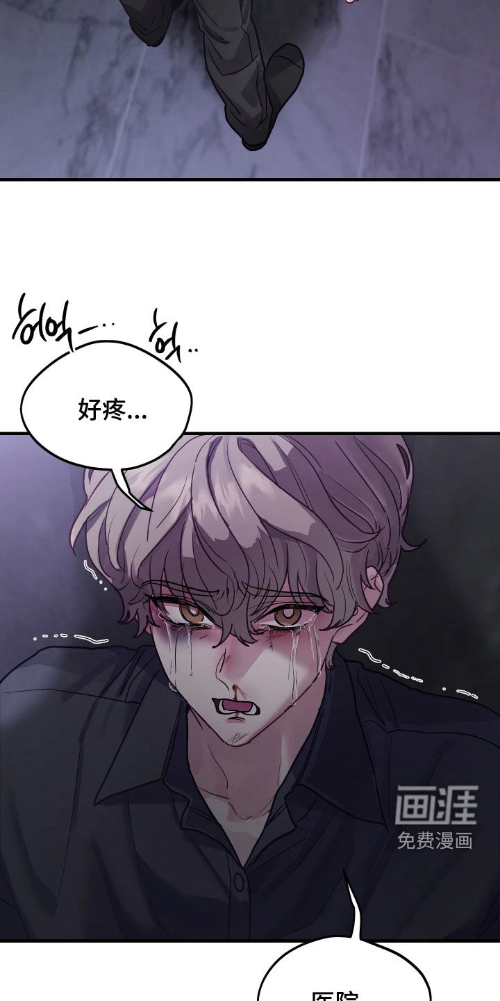 第21话5