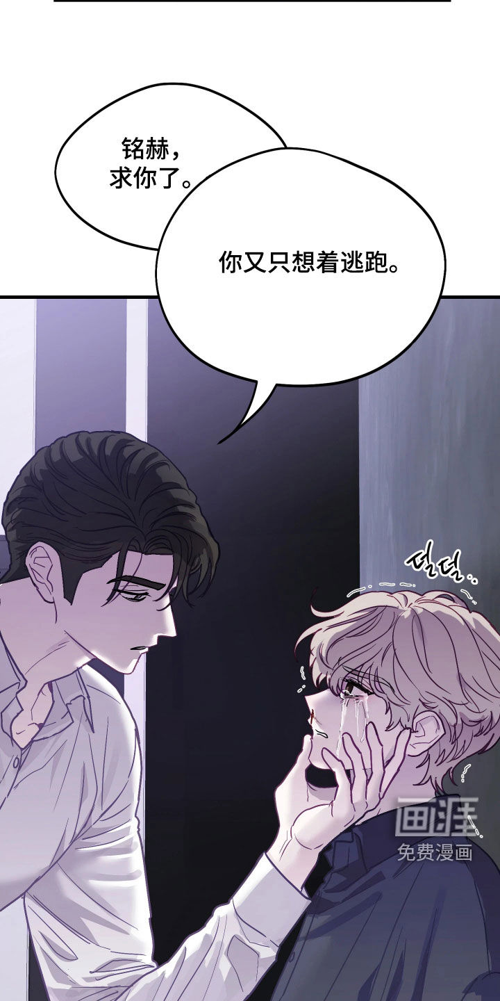 第21话7