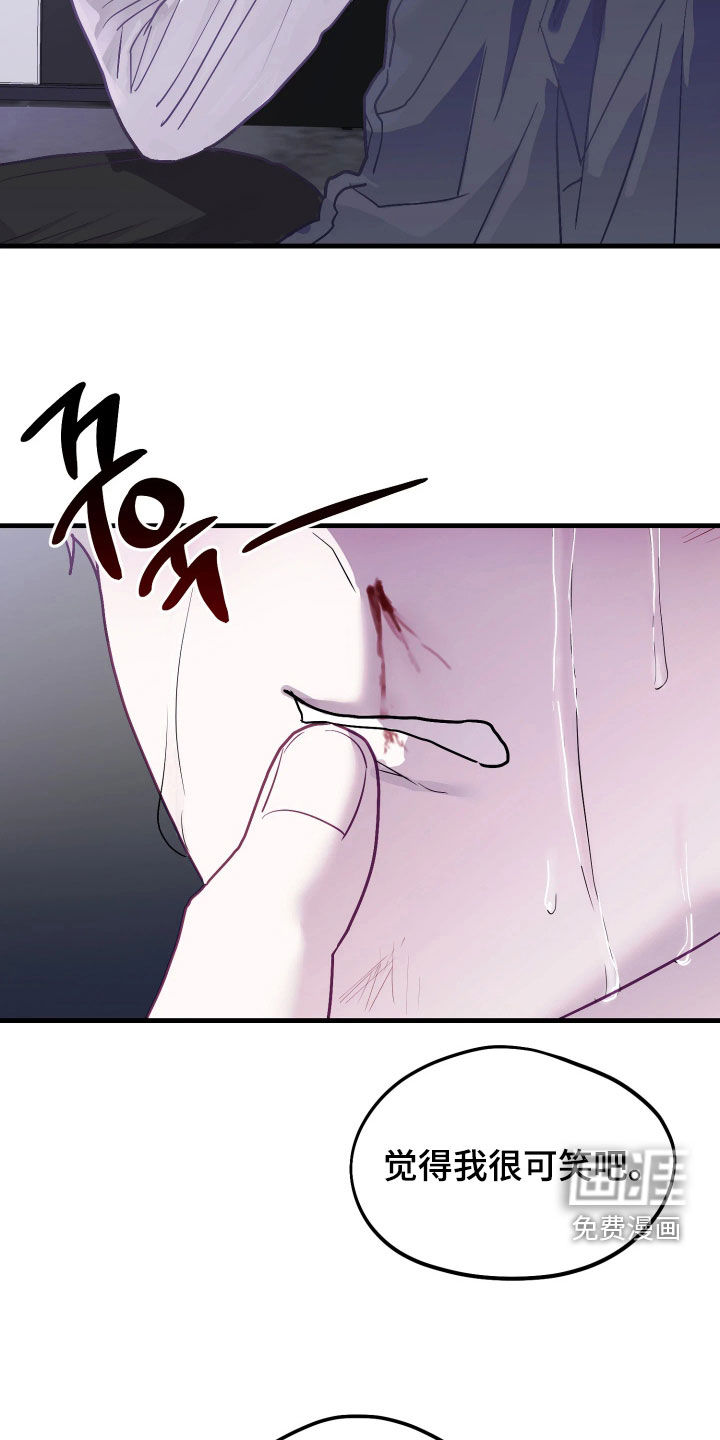 第21话8