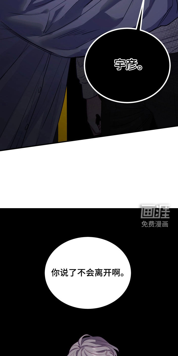 第20话16