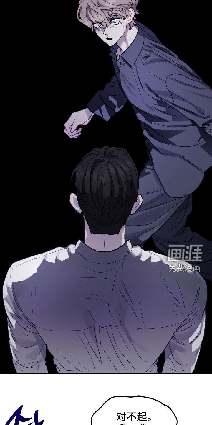 第20话17