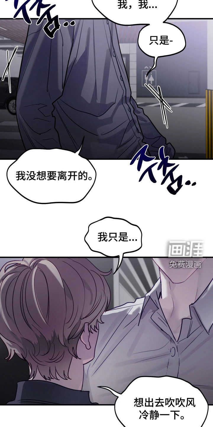 第20话18