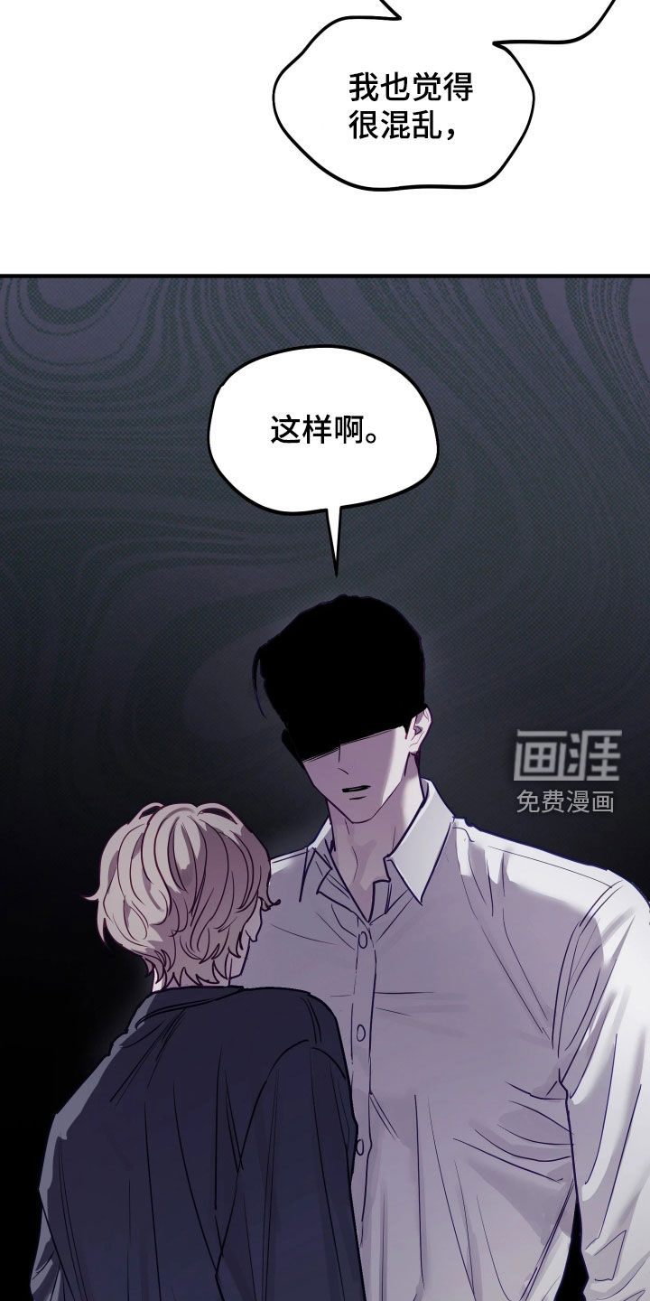 第20话19