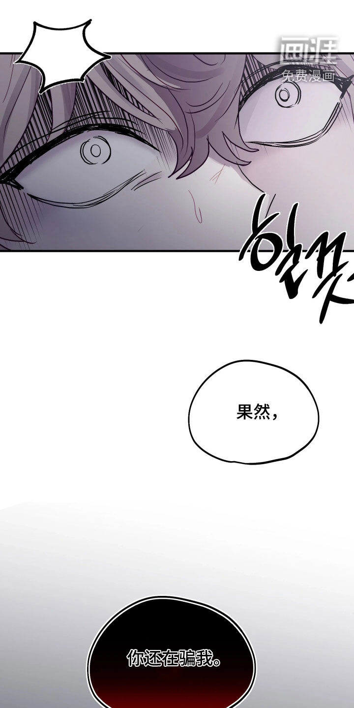 第20话25