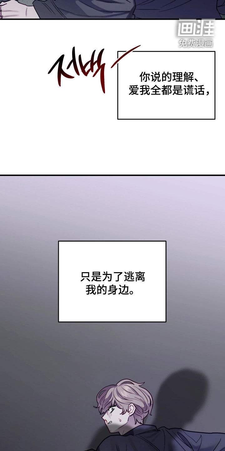 第20话36