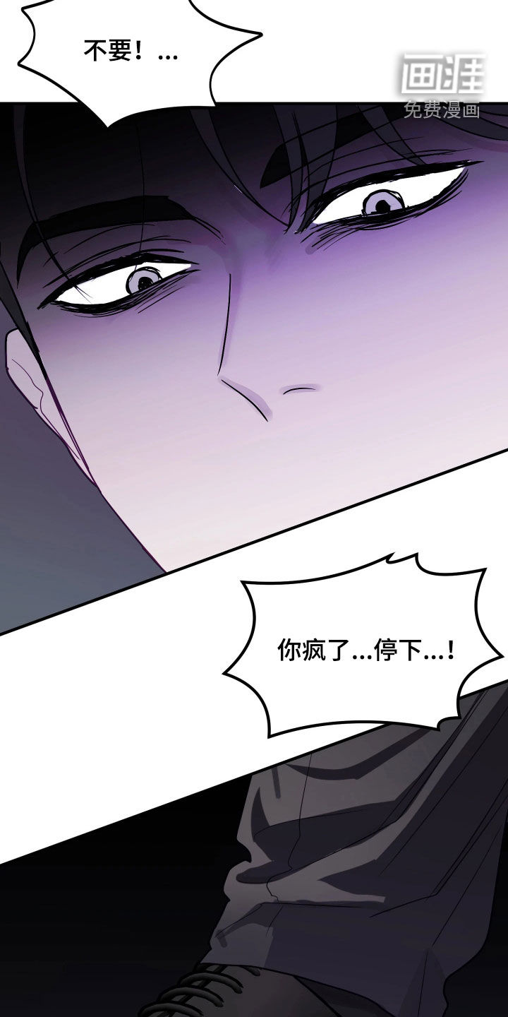 第20话38