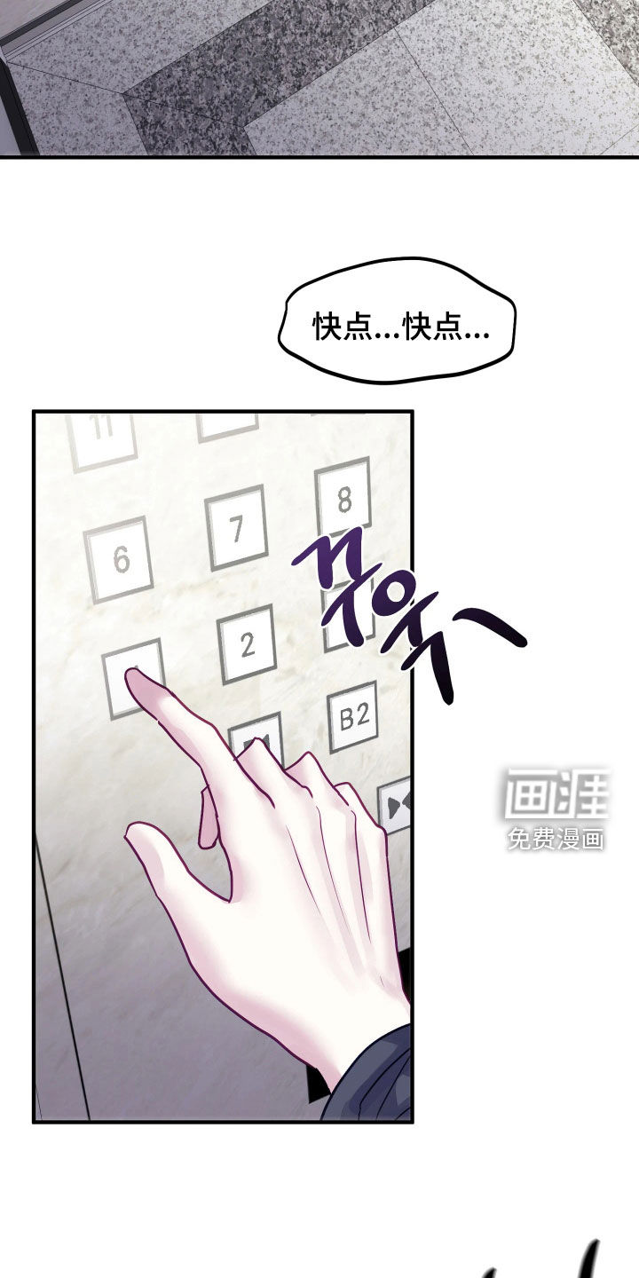 第19话10