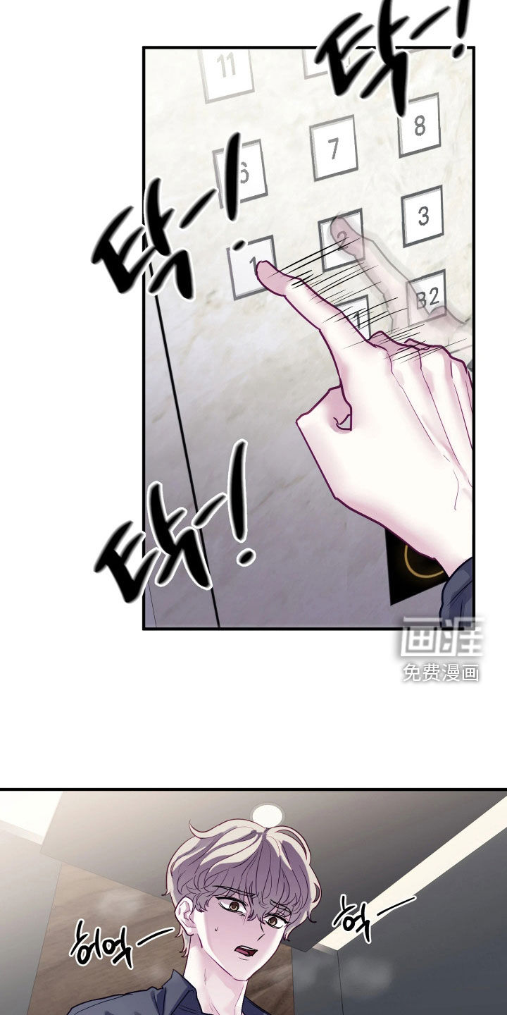 第19话11