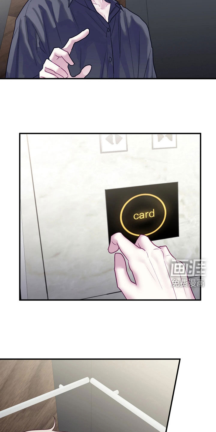 第19话12