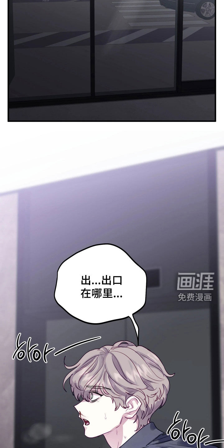 第19话24