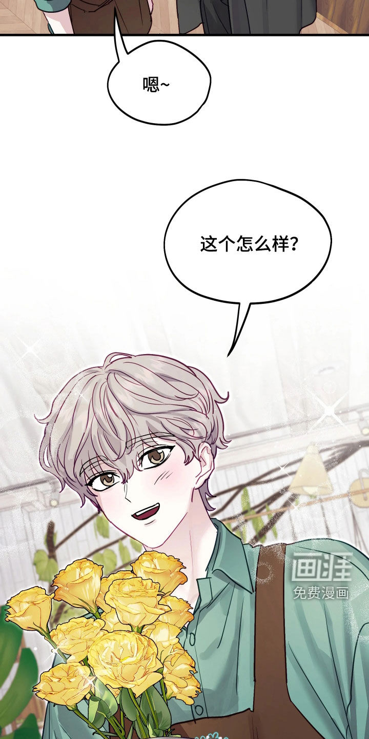第24话1