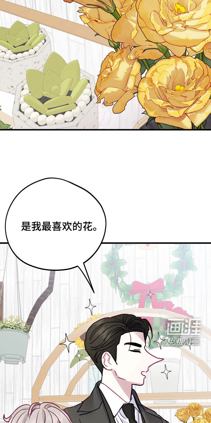 第24话17