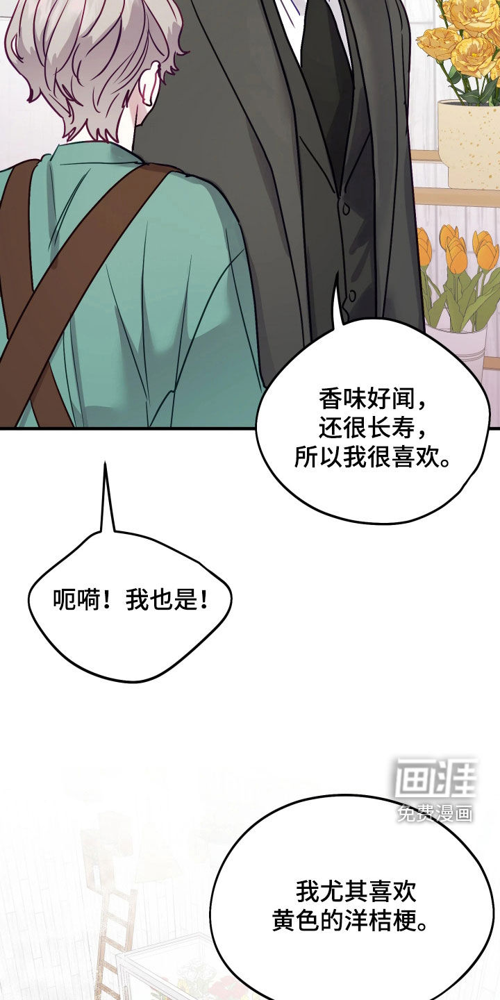 第24话18
