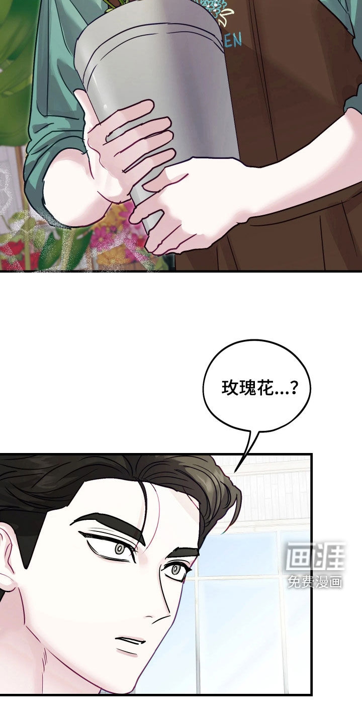 第24话2