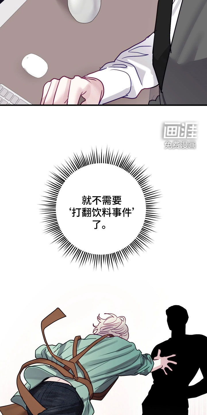 第24话24