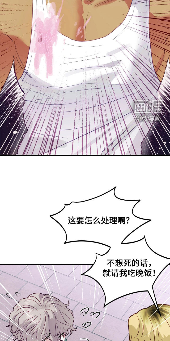第24话29