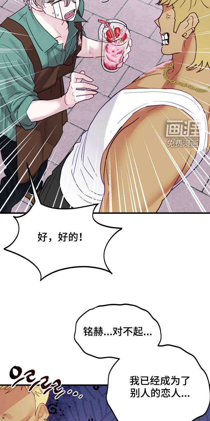第24话30