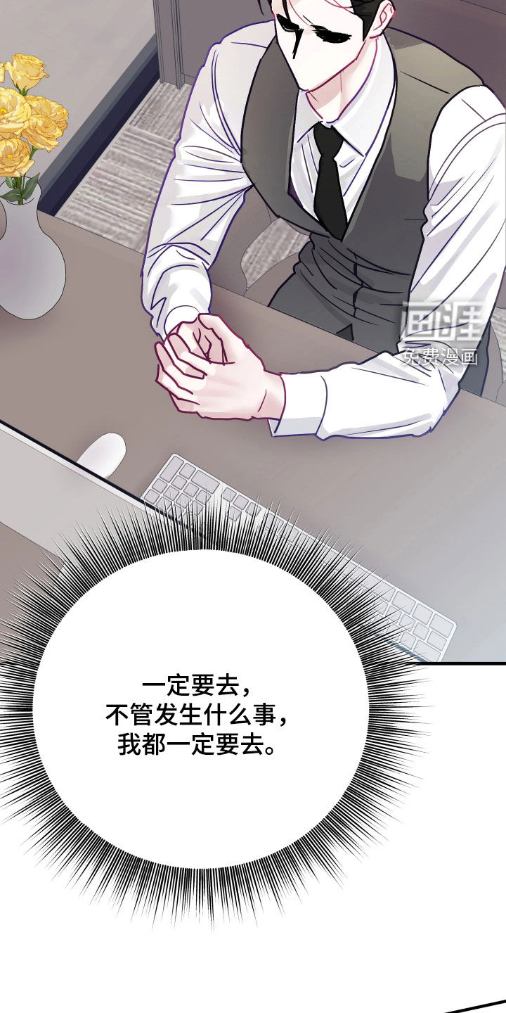 第24话35