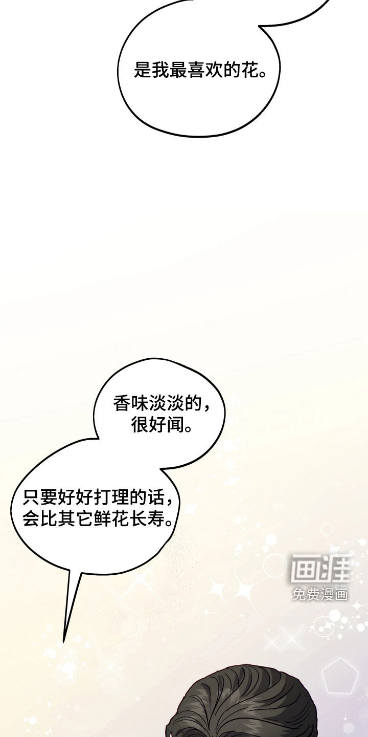 第24话4