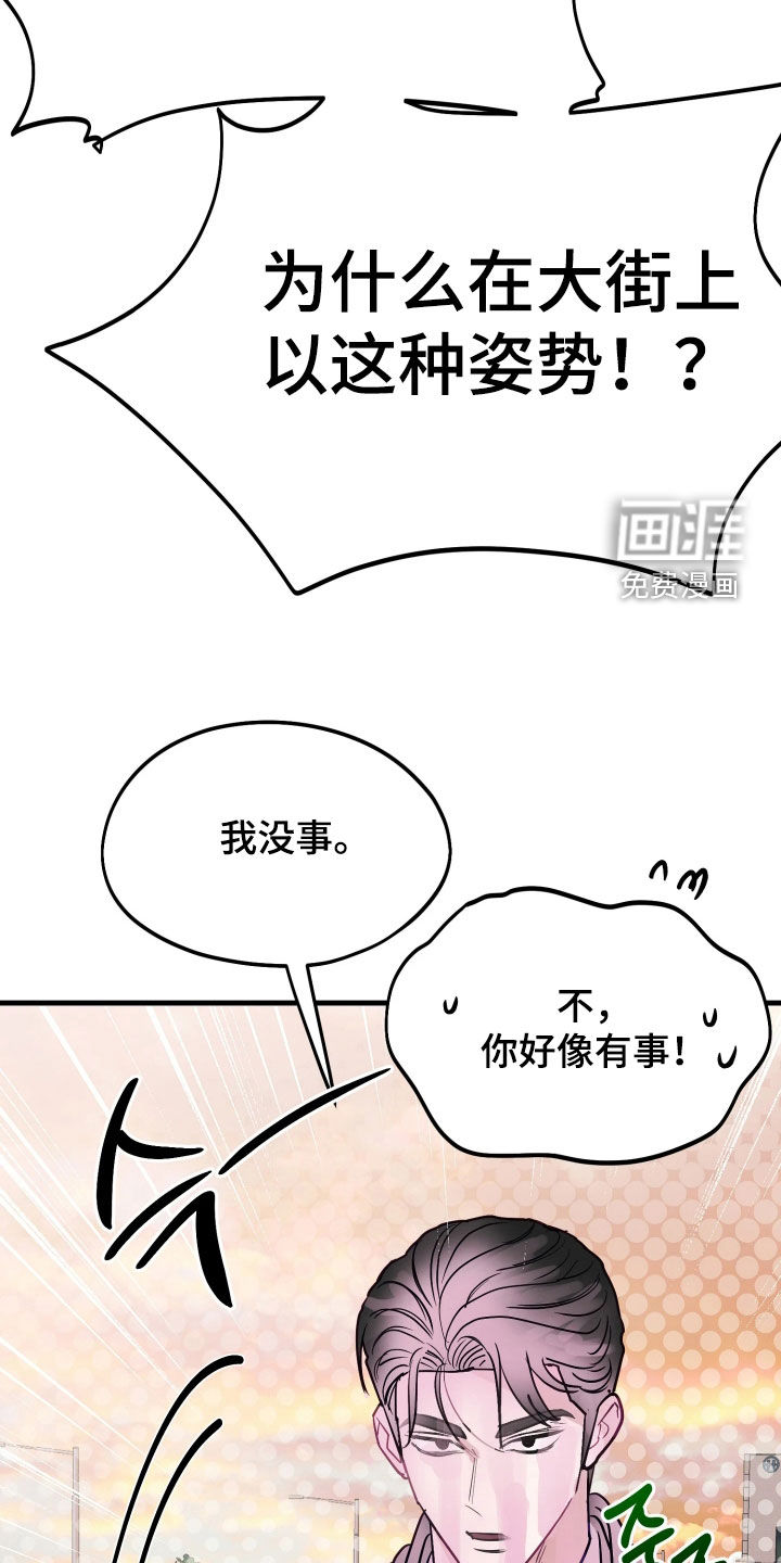 第24话41