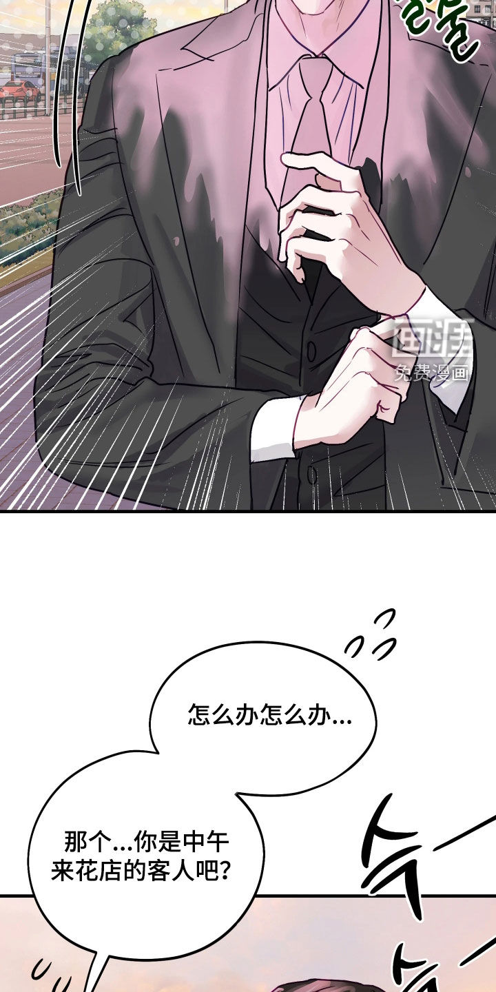 第24话42