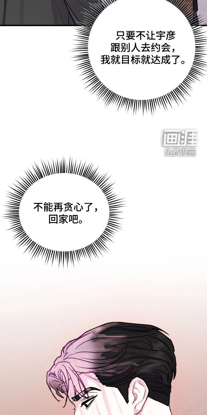 第24话45
